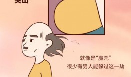 今日吃瓜反差 体育圈cp,今日吃瓜发现隐藏CP