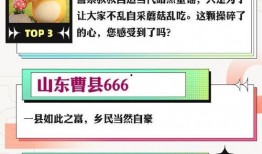 今日吃瓜事件 今日吃瓜地址 2025十大热点社会现象,揭秘今日吃瓜事件背后的社会脉动